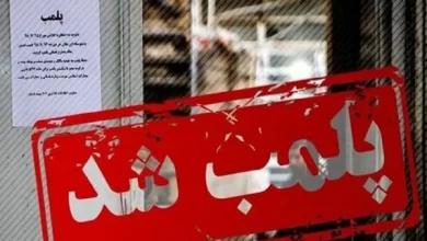 پلمب و تعطیلی کافه‌های متخلف و هنجارشکن